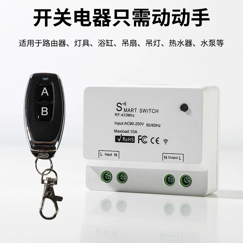 Электронная коммерция специально разработана для контроллера бытовой техники 220 В, беспроводного пульта дистанционного управления, выключателей, электрических дверей и окон, электрика