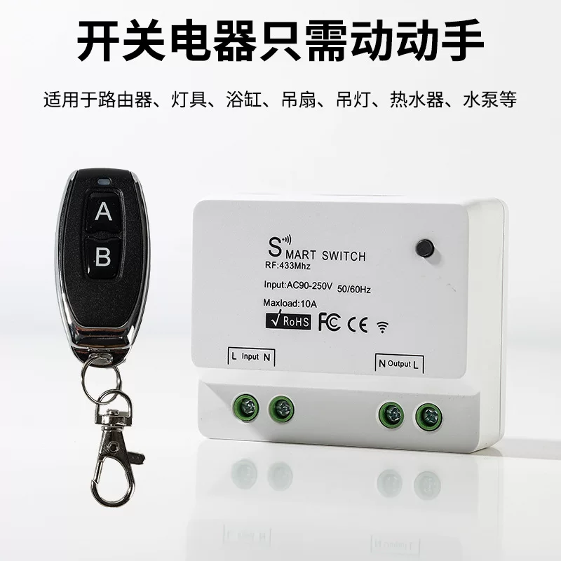 Wireless controller, switch key, electric lights, remote control
