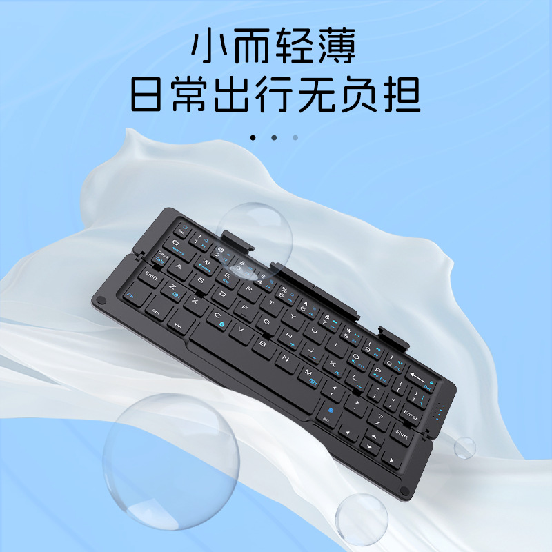 Fabrica directa de Geyes de aleación de aluminio inalámbrico Bluetooth teclado plegable Amazon explosión para regalos transfronterizos