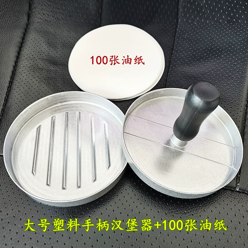 Hamburger Press, Aluminum Alloy, 9 cm & 12 cm Options, Non‑Stick & Handle Variants