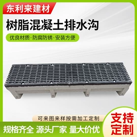 排水系统;盖板及沟盖;井盖