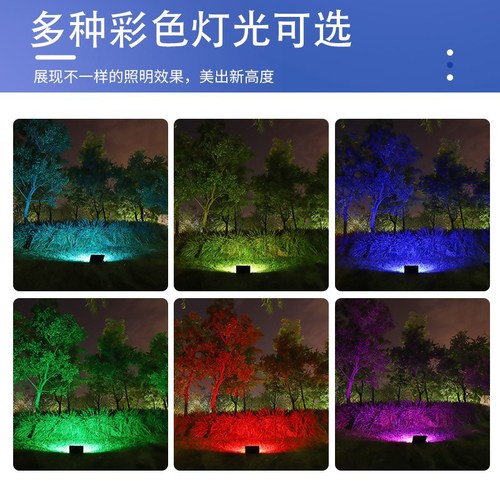 Yaming Tree Light Landscape LED Floodlight RGB Tree Lamp Garden Courtyard Greening Outdoor Waterproof Multicolor Tree Lighting