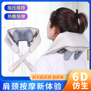 New Massage Shawl Trapezius Cervical Spine Clip Kneading Rechargeable Hot Compress Electric Massager Neck Massager