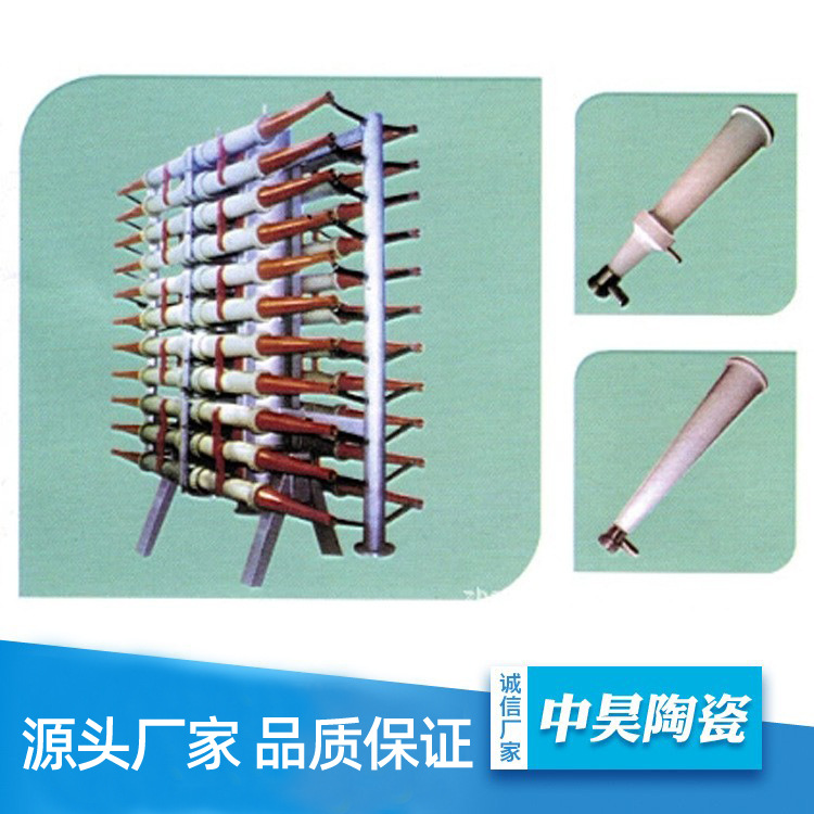 中昊陶瓷除渣器厂家 供应组合式重质除渣器 厂家一手货源