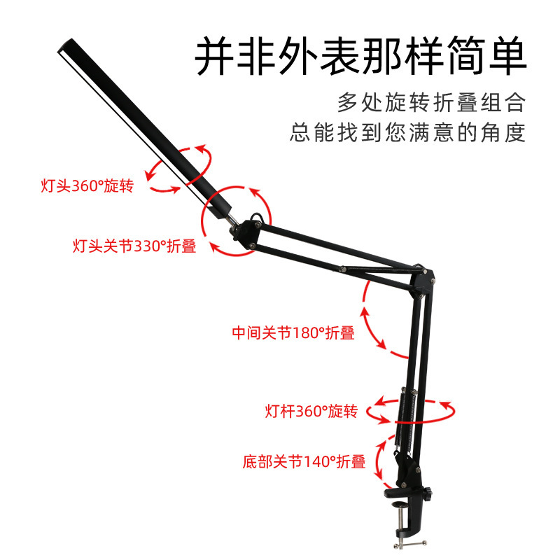 Amazon LED protección de los ojos lámpara de escritorio estudiante dormitorio manicura noche Lámpara de lectura USB belleza brazo largo plegable lámpara clip