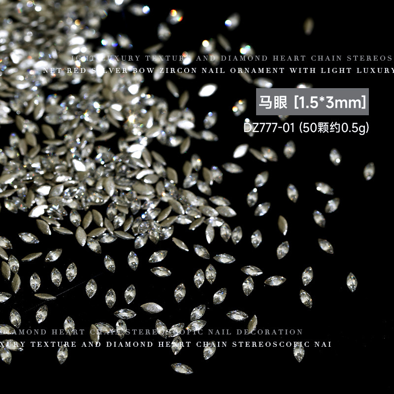 화이트 후작 1.5*3mm (DZ777-01)