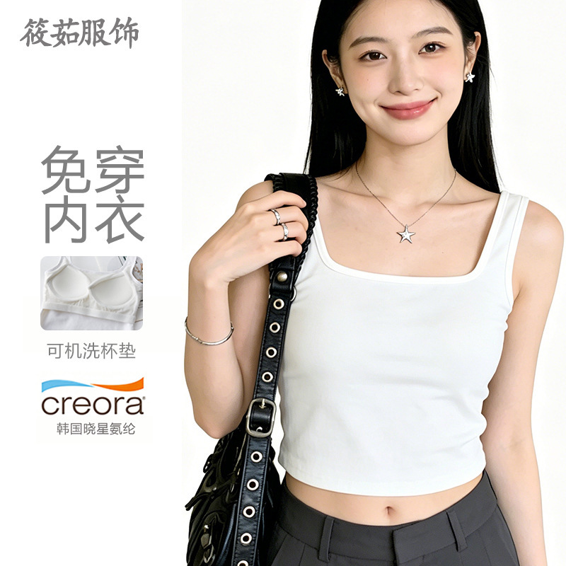 Beautiful Strap Chest Pad Square Collar All-match Short Vest Women's Outer Wear Sleeveless Sling Anti-running Light Base Top