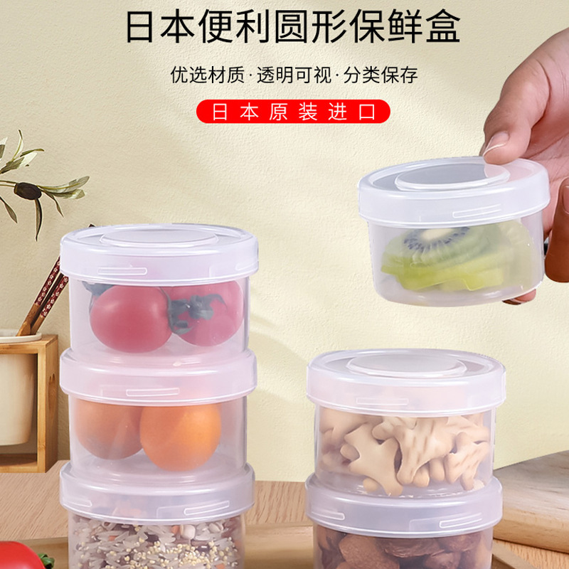 日本輸入小型密封保冷箱スナックナッツ収納箱携帯分注ミニ補助食品貯蔵箱|undefined