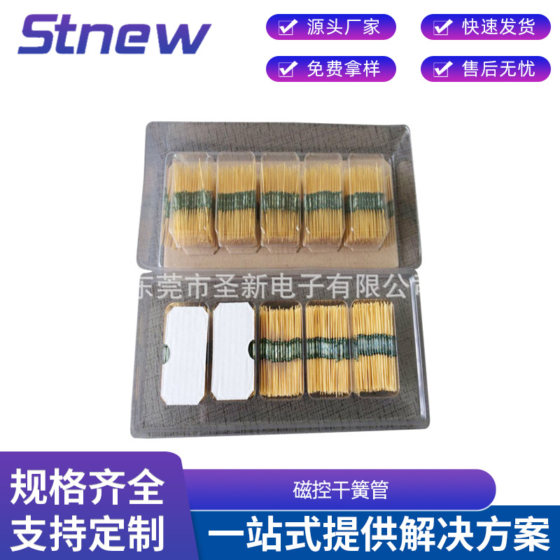 俄罗斯原装干簧管MKA10110/MKA14103磁簧开关 磁控干簧管现货供应