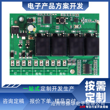 【软硬件设计定制开发】FSK调频无线开关无线物联网PCBA方案
