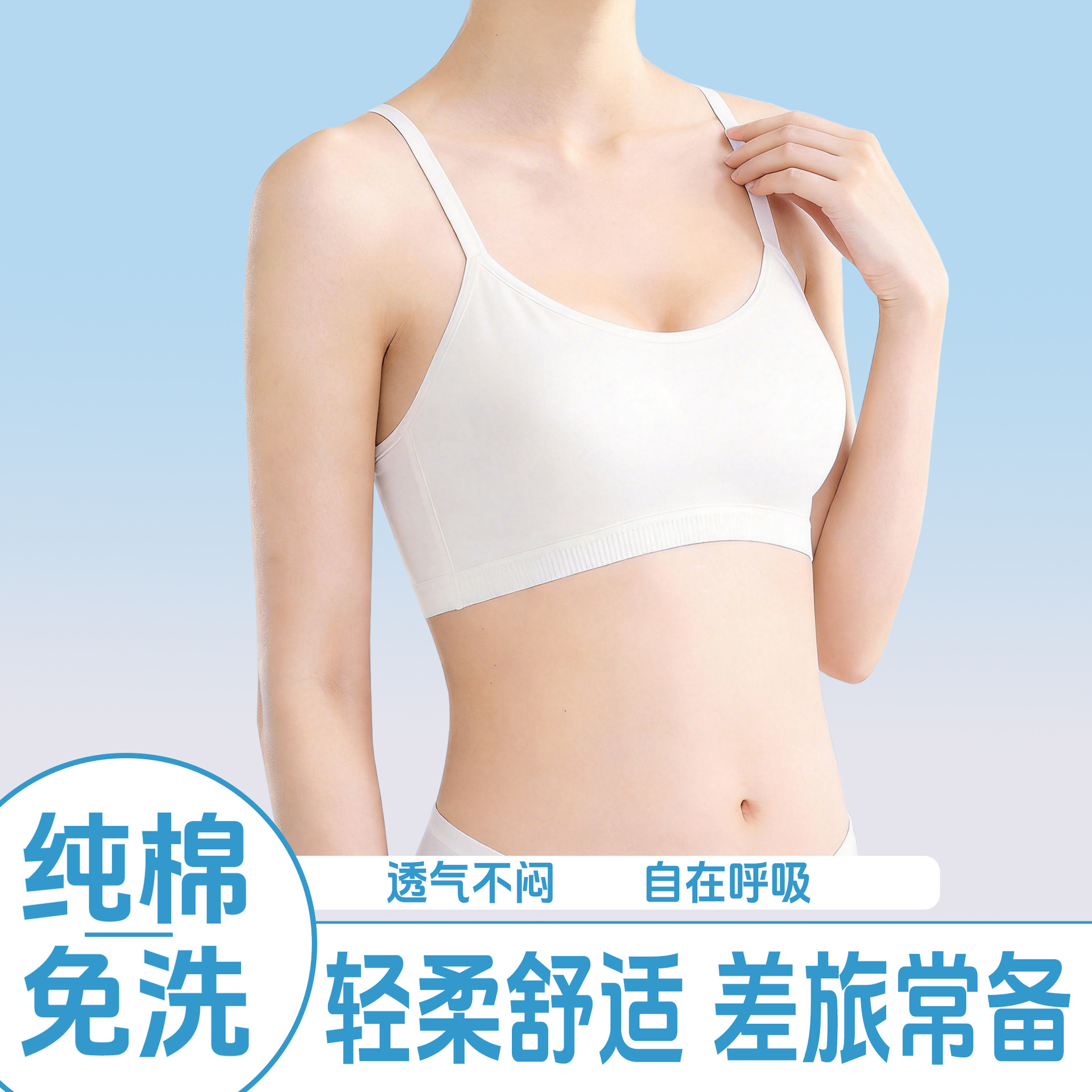 sexy underwear