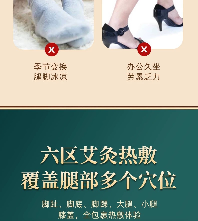 Electric Moxibustion Long Boot Warmers with Mugwort Liners Ai Rong 艾绒 Heated Knee Ankle Leg Care for Home Wellness specifications