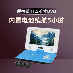11.5Ӣ���yʽDVD��������CD���řC��Ӱ��һ�w�C�����m��
