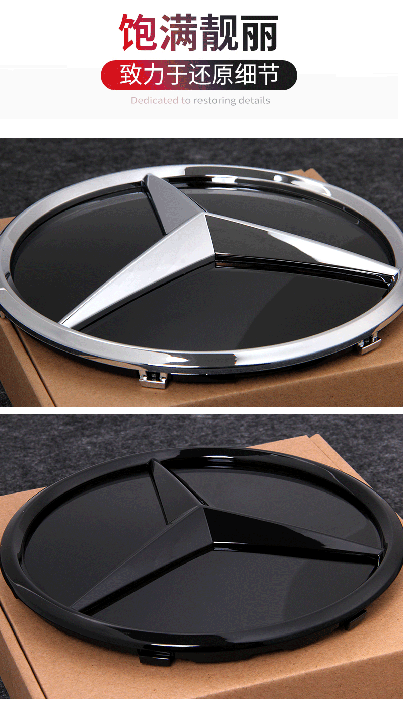 Suitable for Mercedes-Benz Gla Cla Gls E-Class Cglc Gle Cls Modified 3D Stereo Mirror Car Logo Center Net Logo