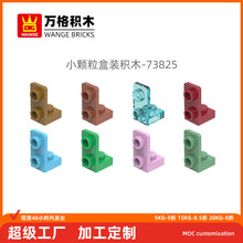 ���diyС�����������ݻ�ľ73825ƴװ�������2��1x2�ƽ�������