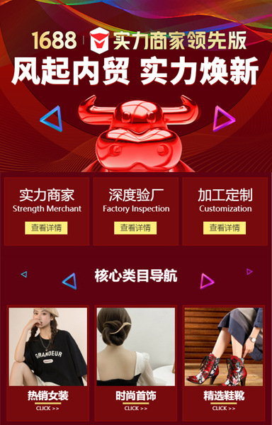 实力商家服装鞋靴箱包配饰通用M