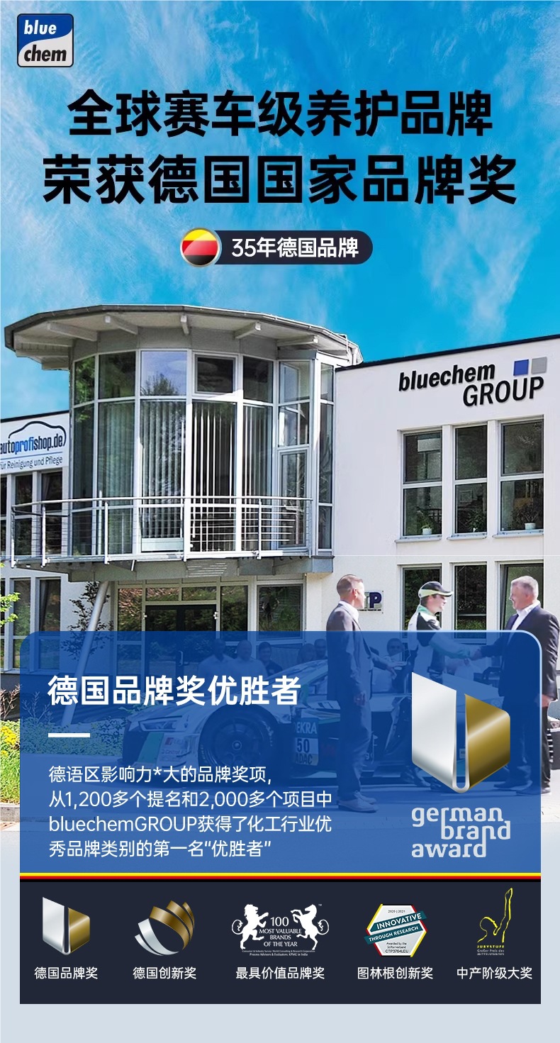 German Car Interior Odor Removal and Deodorization Car Air Conditioning Sterilization Spray Car Air Freshener Powerful Purifier