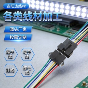 ���Sֱ��2.54mm���Ӿ� �컨��sm��ĸ�B�Ӿ� ���Ќ�����^