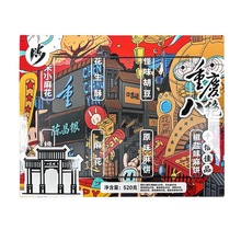 �ؑc����̖�ؑc�˽^520�˴�������黨�ֹ��Y��С����ʳ���z����