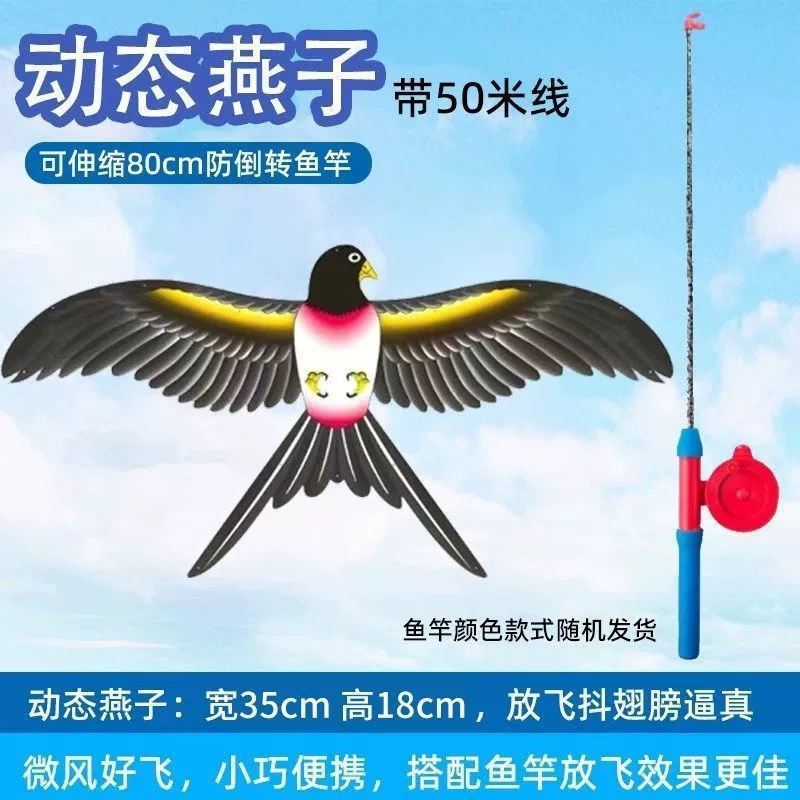 Weifang Нежа удочка динамический воздушный змея змея станция оптом детский отдых портативная удочка воздушный змея оптом