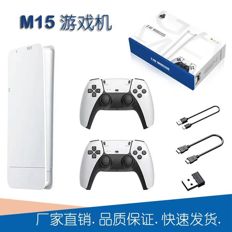 M15 PSP Mini TV doméstica consola de juegos inalámbrica UBO 2.4G HD 4K HDMI consola de juegos M8PRO