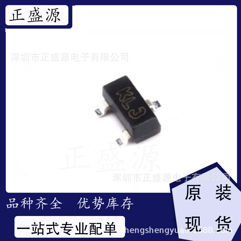 全新原装现货 BAT54C 肖特基二极管与整流器