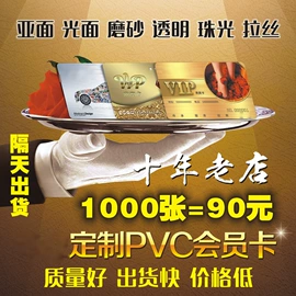 不干胶标签;吊粒、吊牌;说明书