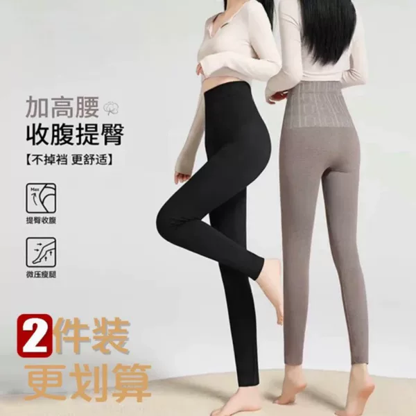 Women's high-waisted tummy control and butt-lifting thermal leggings, high elasticity, tight-fitting, soft, skin-friendly, suitable for autumn and winter