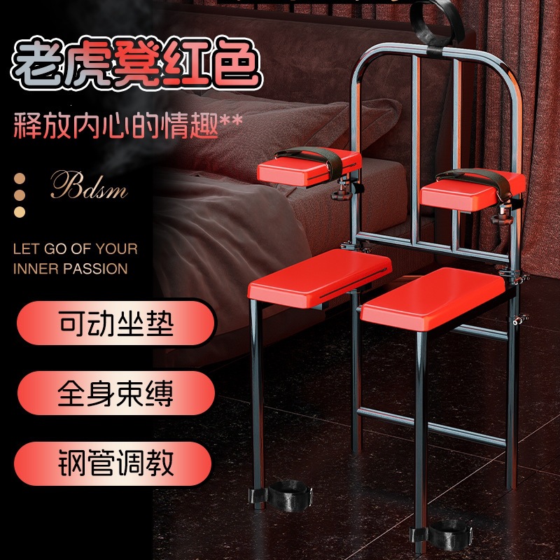 Jiuai Bondage Restraint Training Chair with Handcuffs for Couples — detail image 11
