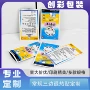 三边封复合降温镀铝铝箔袋