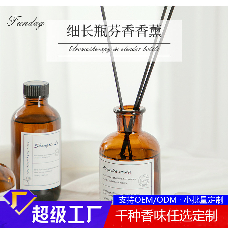 Customized processing wholesale non-fire aromatherapy essential oil Hotel indoor fragrance toilet air freshener liquid fragrance