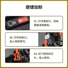 HP CC388A Toner Cartridge Compatible with Canon M1136 P1108 M126a M126nw Toner Cartridge 88A Ink Cartridge