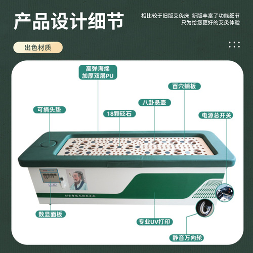 Upgraded Fully Automatic Smoke Purifying Bian Stone Moxibustion Bed for Whole Body Moxibustion, Household Use, Beauty Salon-Specific Therapeutic Bed, Moxibustion Studio Bed