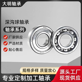 调心滚子轴承;圆柱滚子轴承;其他滚动轴承