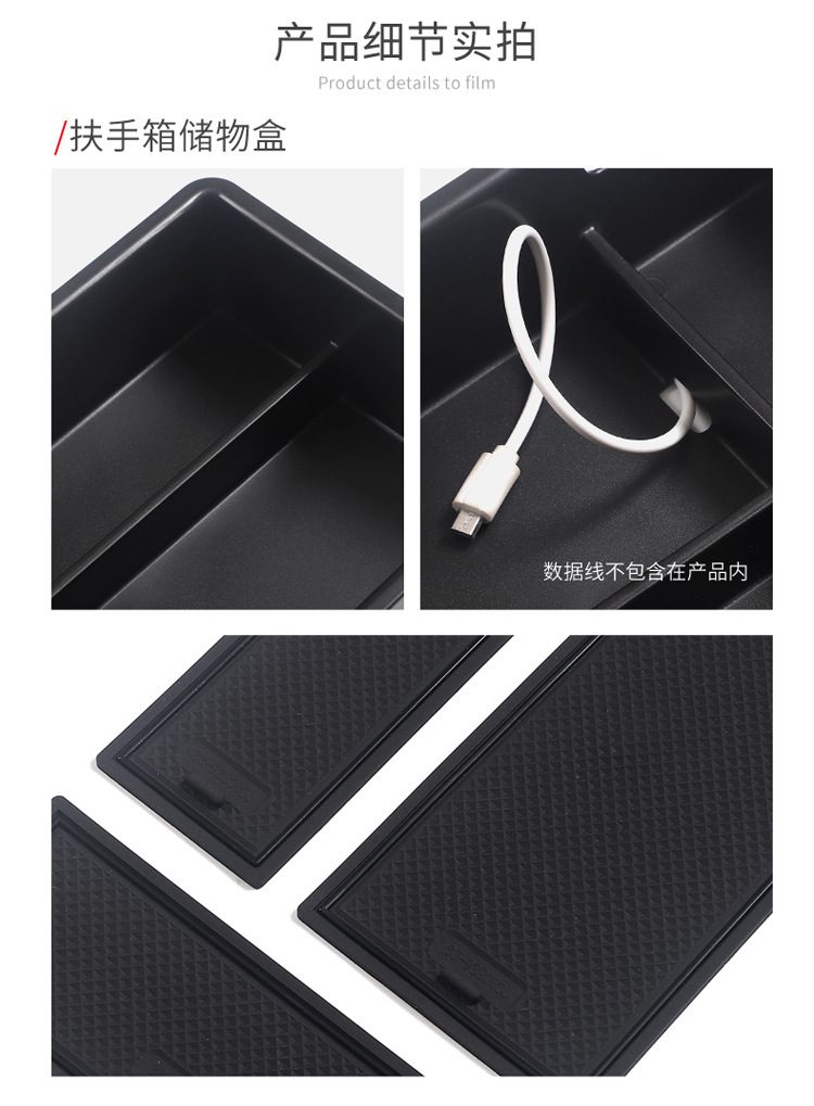 Suitable for Changan Uniz Armrest Box Storage Box Compartment Storage Box Modification Accessories Supplies Storage Interior Decoration
