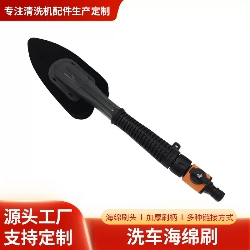 活动洗车刷洗车海绵刷通水汽车清洁工具家用清洗工具用品批发厂