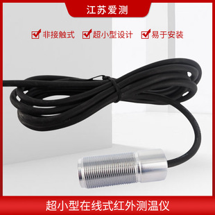 ��С���ھ��t�⾀�y�؃x�ضȂ������⏽18mm�L��46mmݔ��0-5V