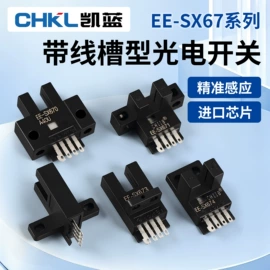 按钮开关;连接器;行程开关