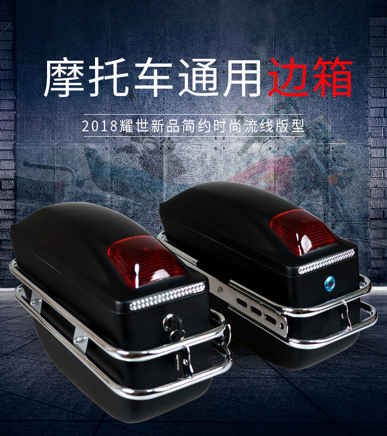 ABS hanging box K6 motorcycle side box two boxes three boxes side hanging box side box modified box trunk tail box with light