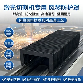 其他机床附件;拖链;机床护罩