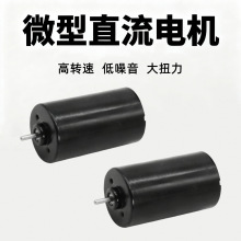 28mm����ͨ�Ã������t����еˮ��12v24v΢��ֱ���R�_�oˢ늙C