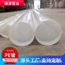 hdpe pe ɫ |o׹ PE늾o׹ܵ PE