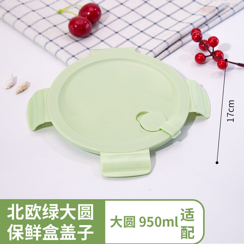 玻璃饭盒盖子配件食品级保鲜盒盖圆形长方形便当碗通用密封盖|undefined