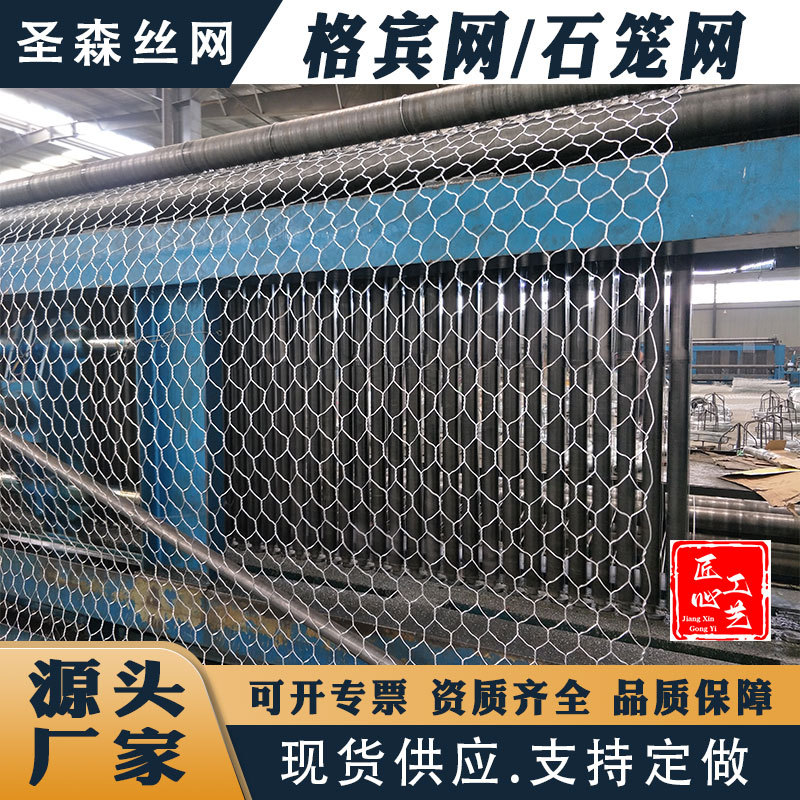 格宾石笼网河道治理固滨笼雷诺护垫固堤铅丝石笼高尔凡镀锌石笼网