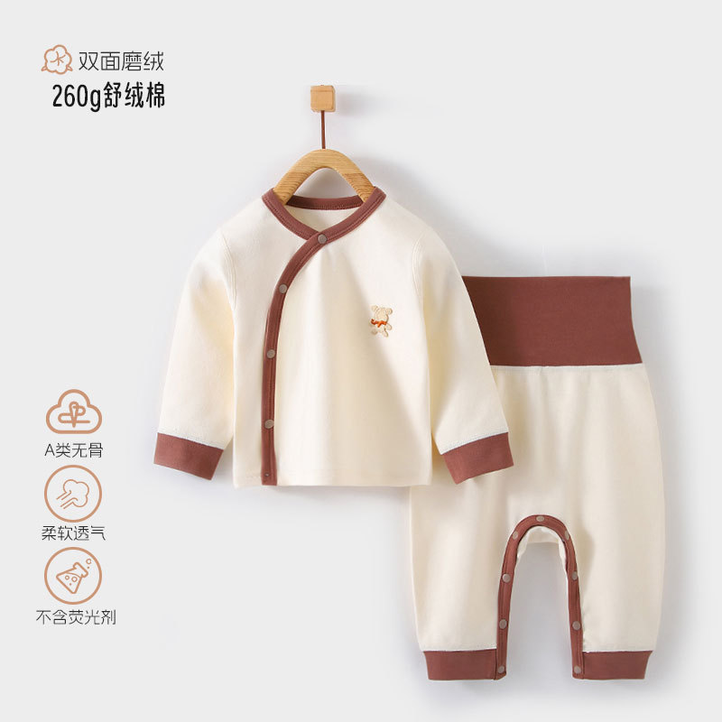 婴儿套装春秋款舒绒高腰护肚保暖家居服宝宝保暖衣外出打底套装|undefined