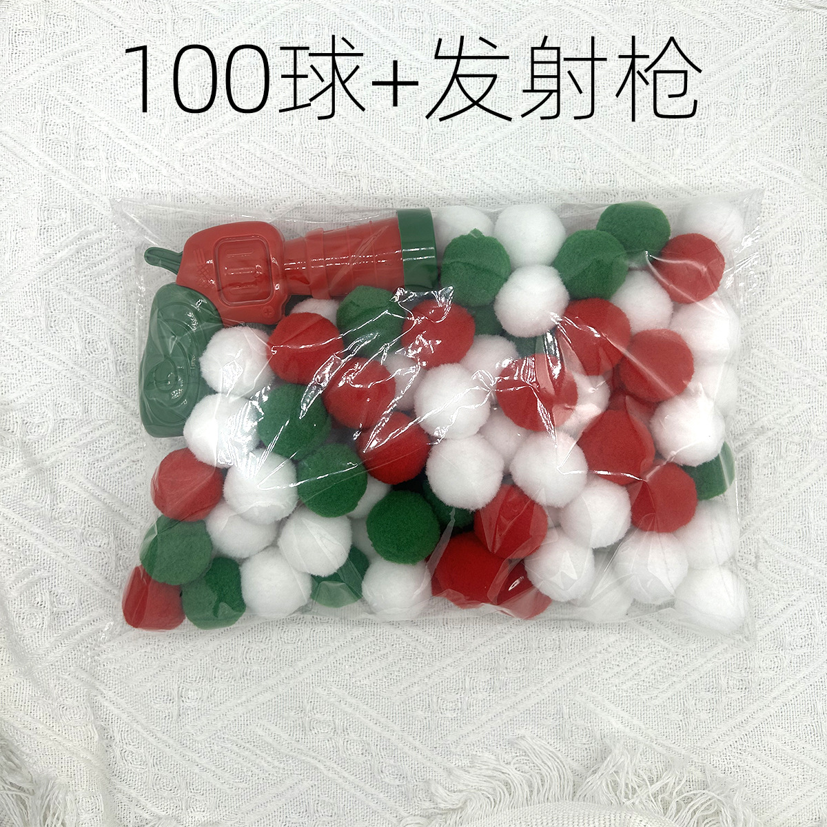 크리스마스 공 100개 + 크리스마스 총 (2가지 색상 랜덤)