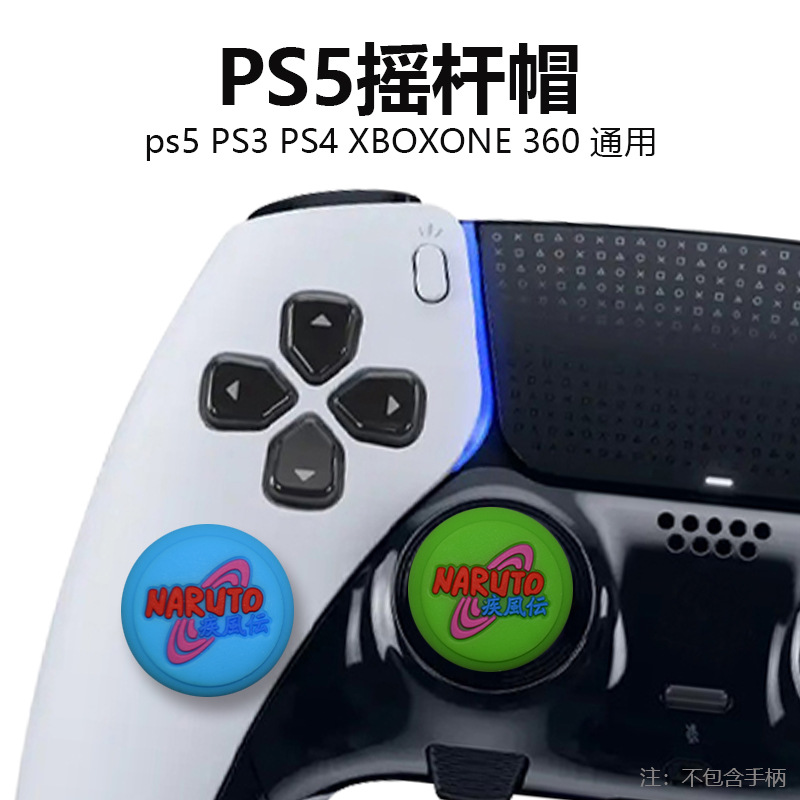 Para XBOX/PS4/PS5 mango 3D Rocker Cap PS5 Rocker botón de protección Cap PS5 tapa de silicona