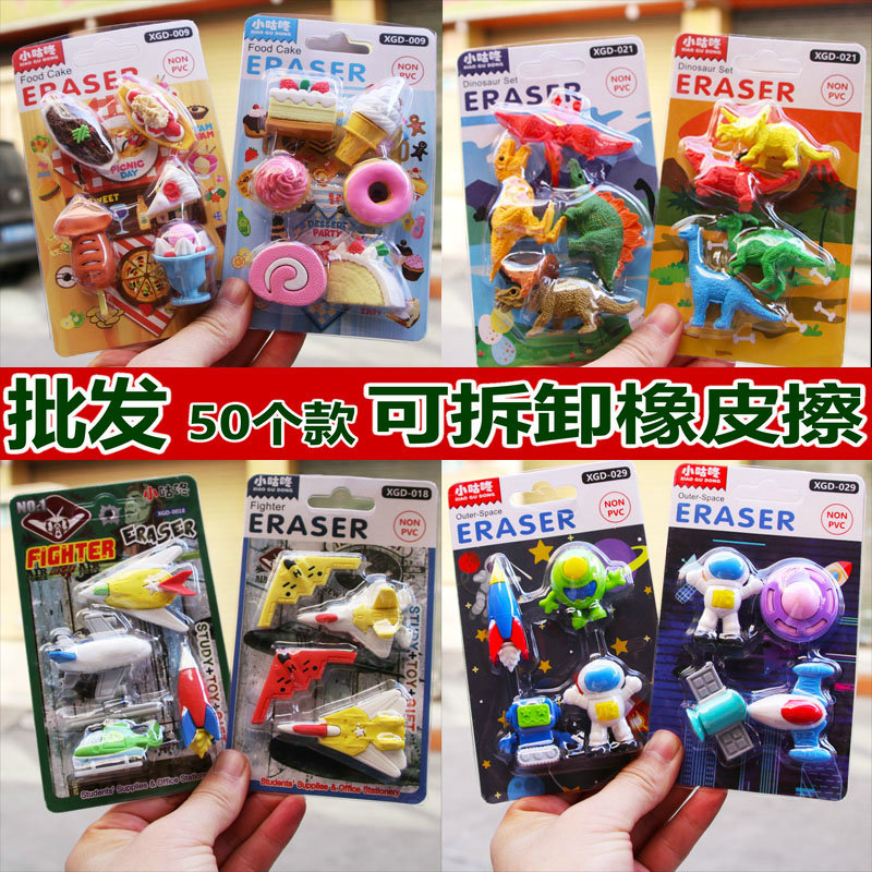 Conjunto de astronauta borrador 3D al por mayor pastel de jardín de infantes regalo de animales para niños caja de regalo para niños pequeños premios