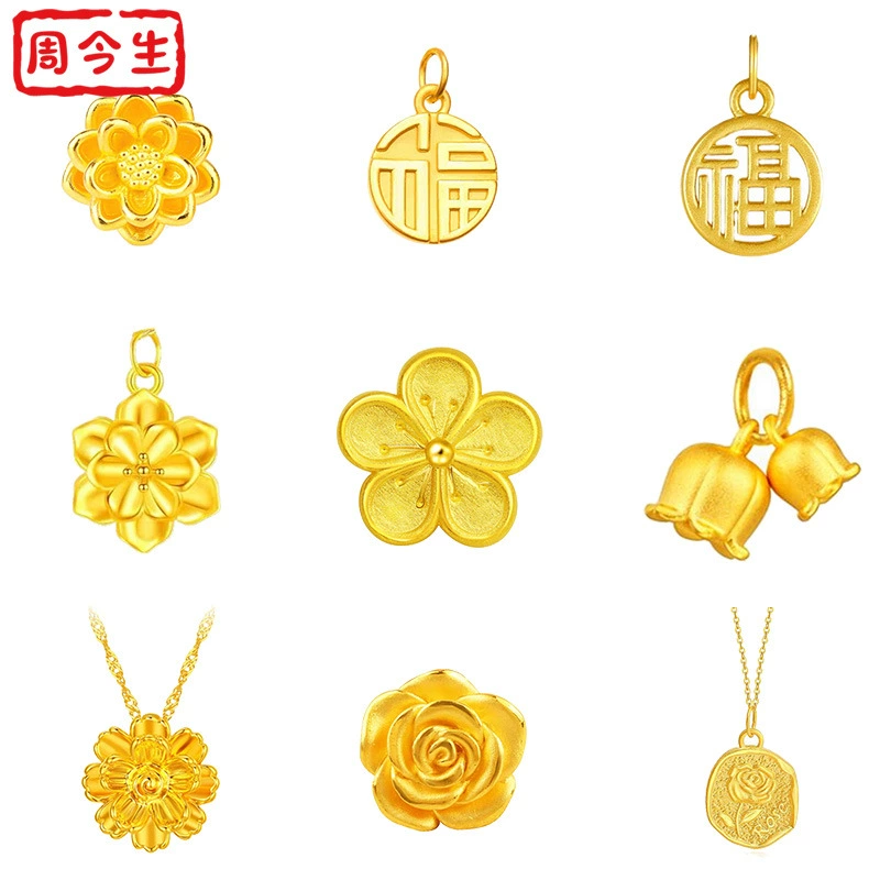 Аутентичное колье из чистого золота 999 пробы Shuibe, популярное в индустрии красоты Douyin, счастливый мешочек, 24K 3D твердое золотое ожерелье, продается по граммам.