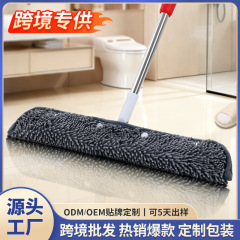 跨境魔术扫把抹布毛巾吸水不掉毛刮水器拖布家用保洁地刮玻璃专用